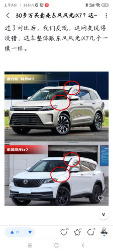 Screenshot 2024 04 30 09 51 54 114 com.zhihu.android.jpg