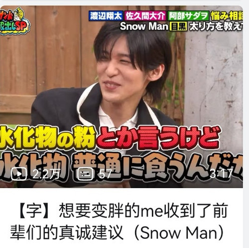 Screenshot 20240429 155453 tv.danmaku.bili edit 381406034197009.jpg