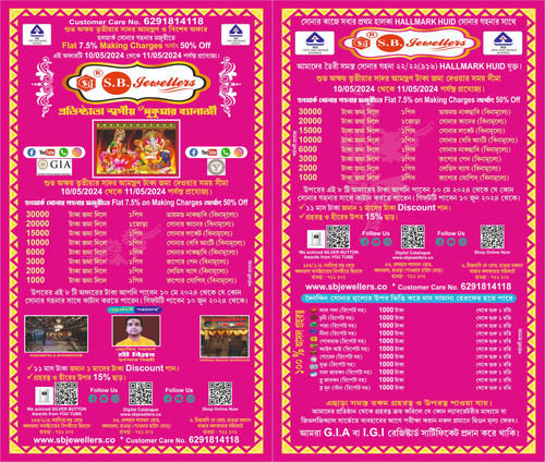 aksahaytritia april2024.jpg