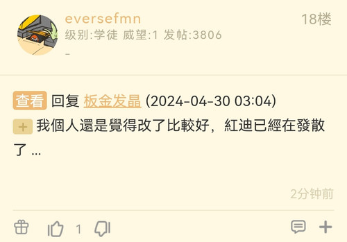 Screenshot 20240430 031551.jpg