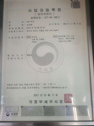 file.jpg