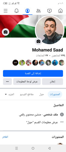 Screenshot ٢٠٢٤٠٤٢٩ ٢٢٠٦١٧.jpg