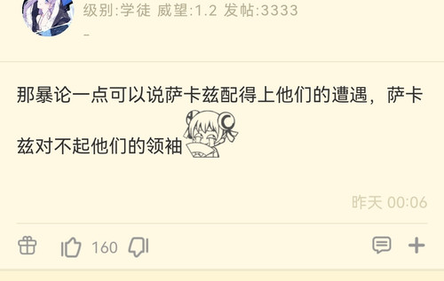 Screenshot 20240413 125647.jpg