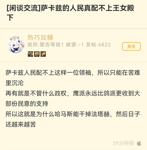 Screenshot 20240429 210707.jpg