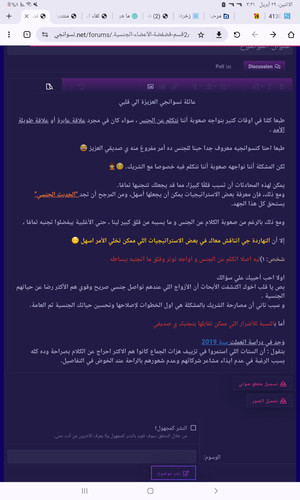 Screenshot ٢٠٢٤٠٤٢٩ ١٥٣١٤٣ Chrome.jpg