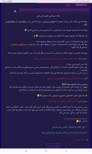 Screenshot ٢٠٢٤٠٤٢٩ ١٦٢٣٥٦ Chrome.jpg