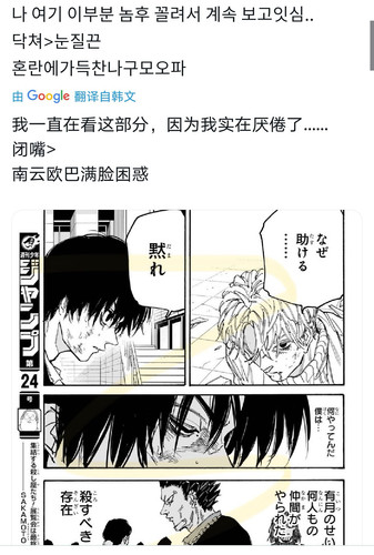 Screenshot 20240429 214630 com.twitter.android edit 30099687299572.jpg