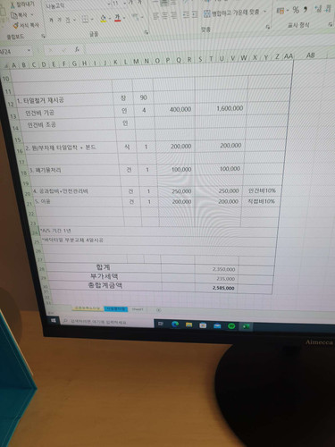 file.jpg