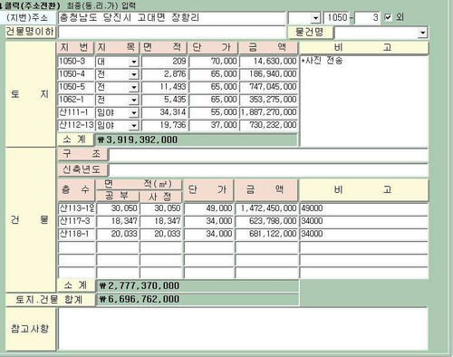 file.jpg