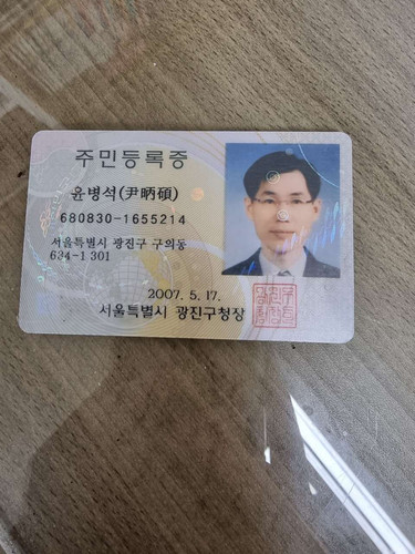 file.jpg