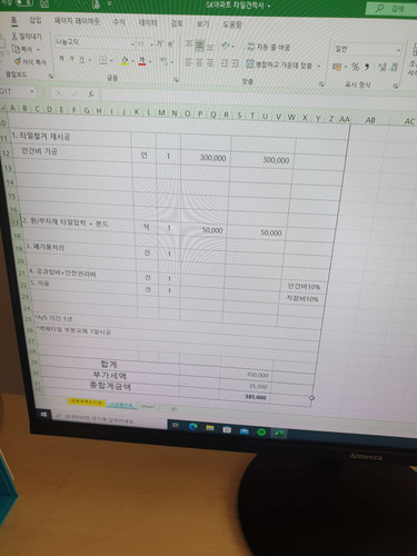 file.jpg