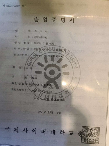 file.jpg