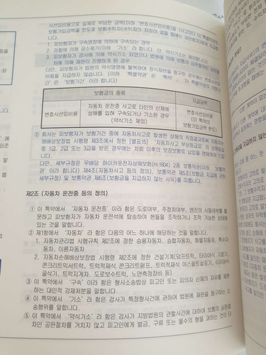 file.jpg