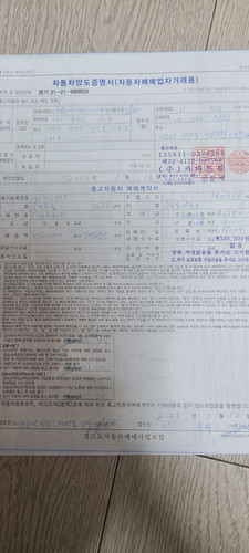 file.jpg
