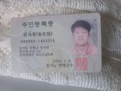 file.jpg