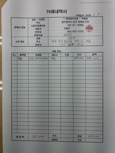 file.jpg