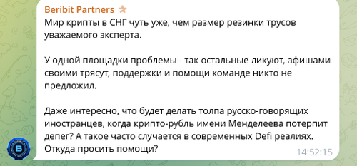 beribit ebet v jopu mendel9.png
