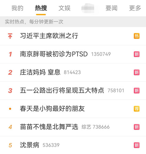 Screenshot 20240429 221504 com.sina.weibo edit 146573038253154.jpg