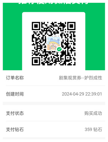IMG 20240429 223954.jpg