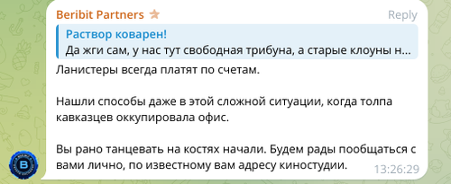 beribit.png