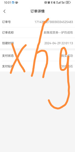 Screenshot 20240429 220130 cn.missevan edit 768505122827526.jpg