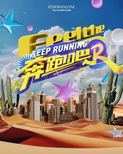 MTXX MH20240429 230457237.jpg