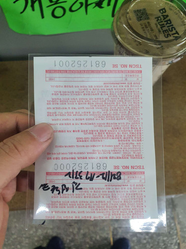 file.jpg
