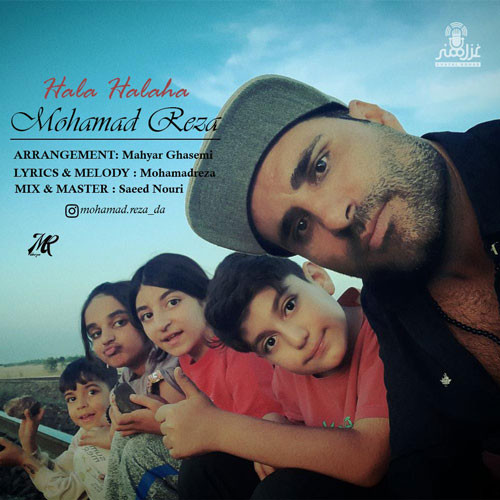 Mohamad Reza Hala Halaha222.jpg