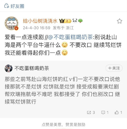 Screenshot 20240430 200355.jpg