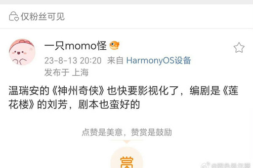 img 17144775702573503d1c7b00f9a271f646e4819c4db1a7d1aab0bc7c14603c727fb823d469c42 edit 2503172250561.jpg