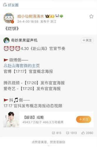 Screenshot 20240430 200611.jpg