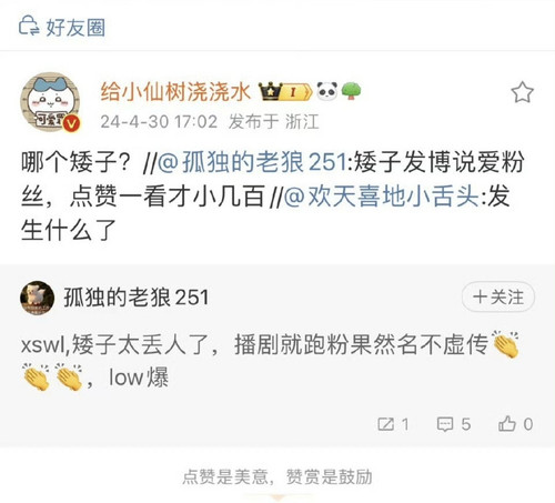 Screenshot 20240430 200535.jpg