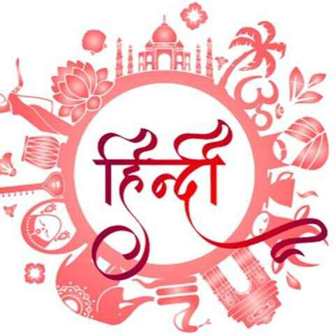 hindi.jpg