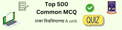 Top 500 MCQ (2).png