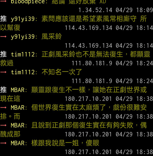 Screenshot 2024 04 30 19 51 13 40 40deb401b9ffe8e1df2f1cc5ba480b12.jpg