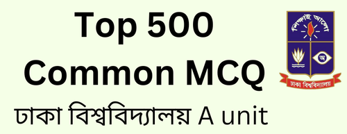 Top 500 MCQ (1).png