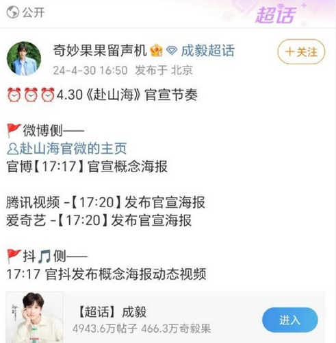 微信图片 20240430165623.png