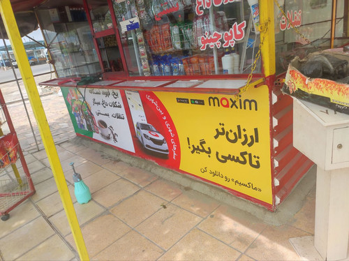 photo 2024 05 01 14 23 48.jpg