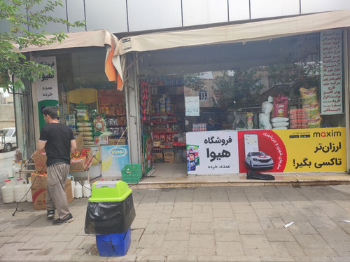 photo 2024 05 01 15 58 01.jpg