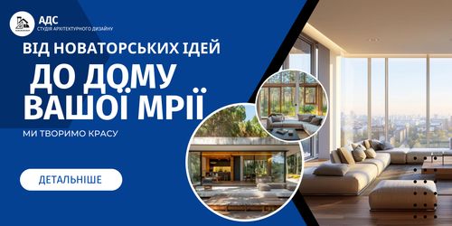 business Студия архитектурного дизайна.png