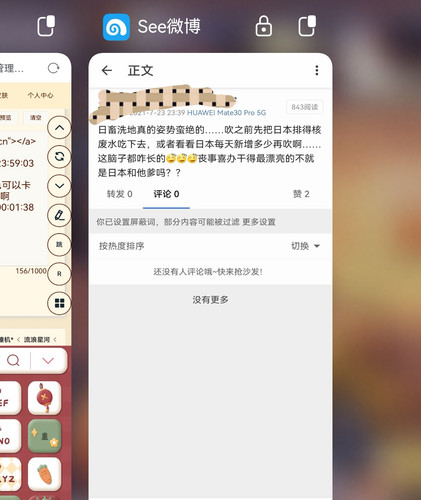 Screenshot 20240501 001608 com.huawei.android.launcher edit 159936585306843.jpg