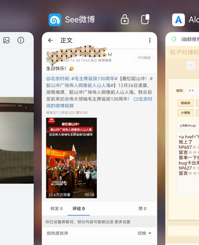 Screenshot 20240501 001739.jpg