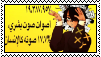 tamari x matryoshka stamp.png