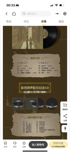 IMG 4936.png