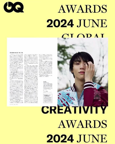 GQ JAPAN (ジーキュージャパン) 2024年6月號増刊特別表紙版 4.jpg