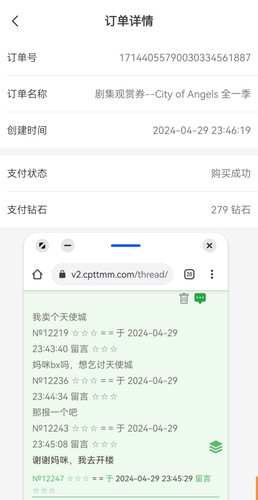 Screenshot 20240429 234911.jpg