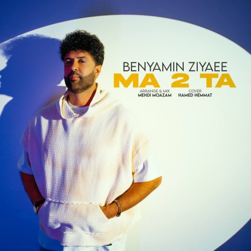 Benyamin Ziyaee Ma Dota.jpg