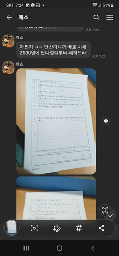 file.jpg