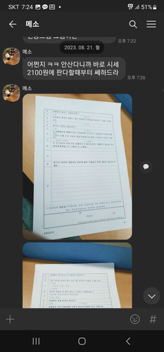 file.jpg