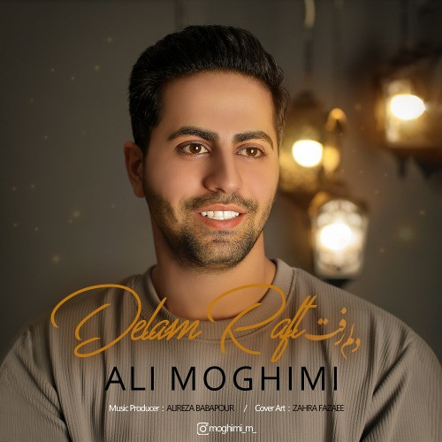Ali Moghimi Delam Raft.jpg